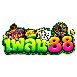 PLERN88 สล็อตเว็บตรง เพลิน88 ทรูวอเล็ต 24 ชม.